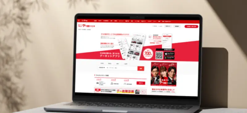 株式会社プロトソリューションの求人画像1