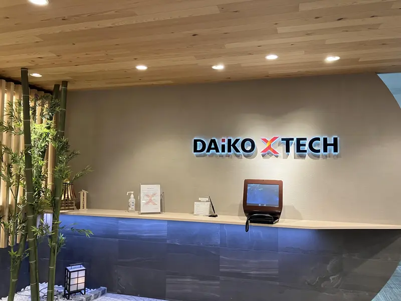 DAIKO XTECH株式会社の求人画像1