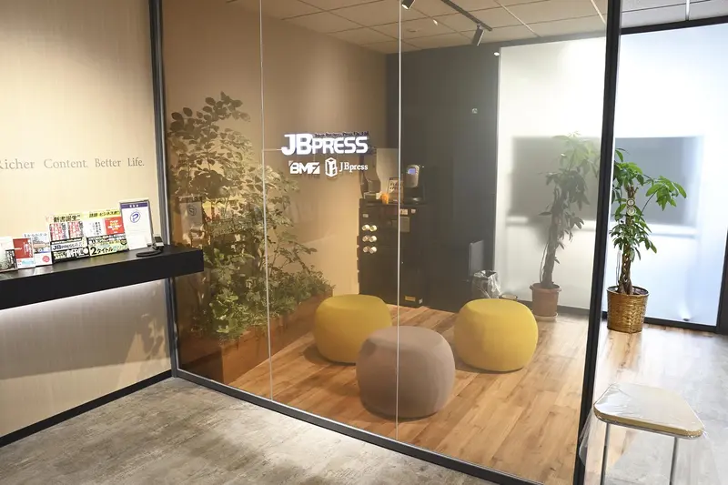株式会社日本ビジネスプレスの求人画像3