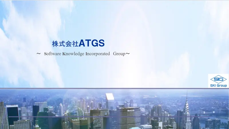 株式会社ATGSの求人画像1