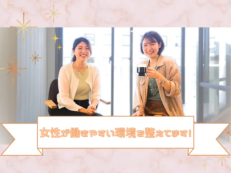 株式会社Rossoの求人画像3