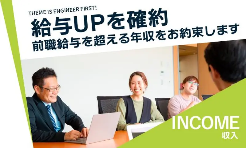 辰巳電子工業株式会社の求人画像3