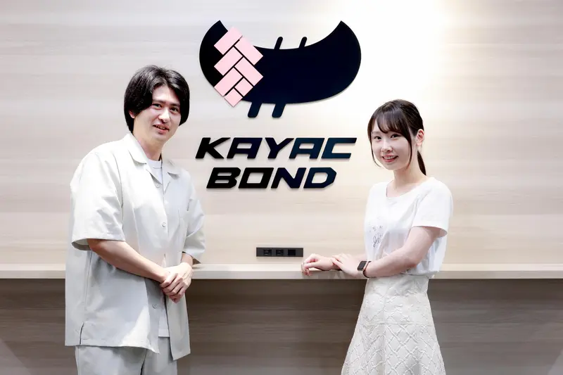 株式会社カヤックボンドの求人画像1