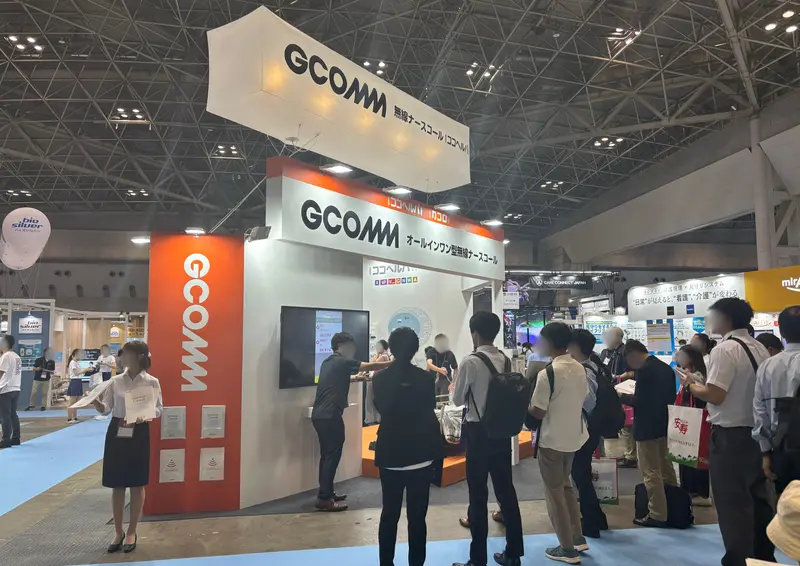 ジーコム株式会社の求人画像2