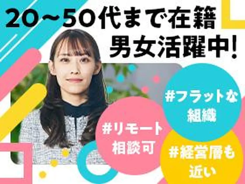 サイバーコマンド株式会社の求人画像2