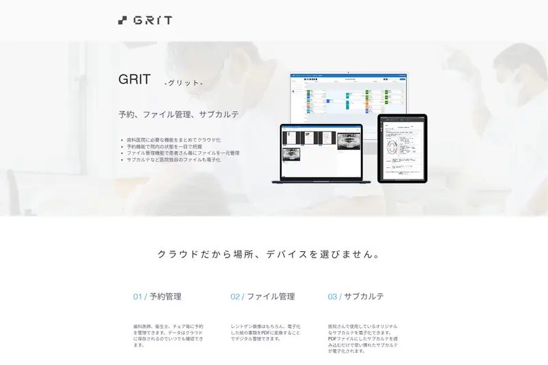 株式会社アキラックスの求人画像1