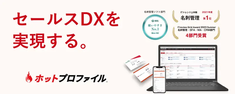 株式会社ハンモックの求人画像1