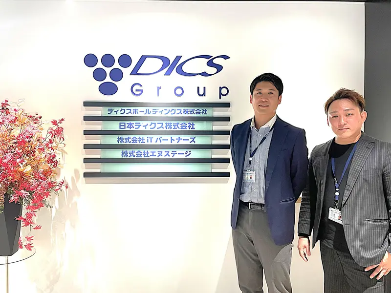 日本ディクス株式会社の求人画像1