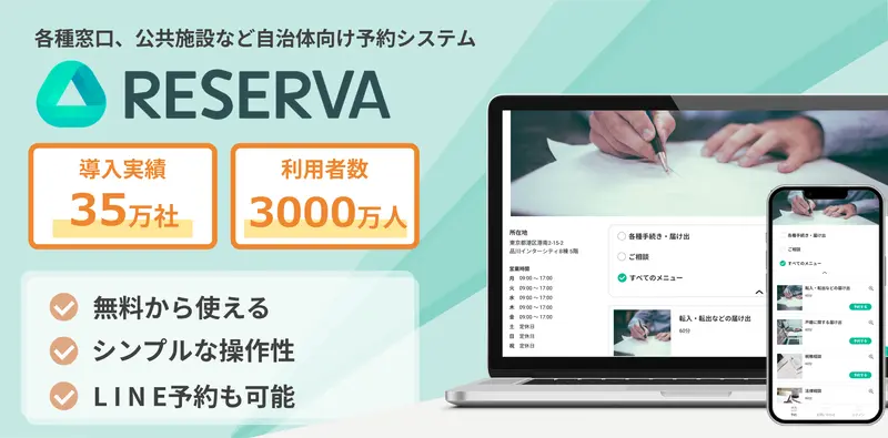 株式会社コントロールテクノロジーの求人画像1