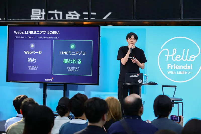 エボラニ株式会社の求人画像1