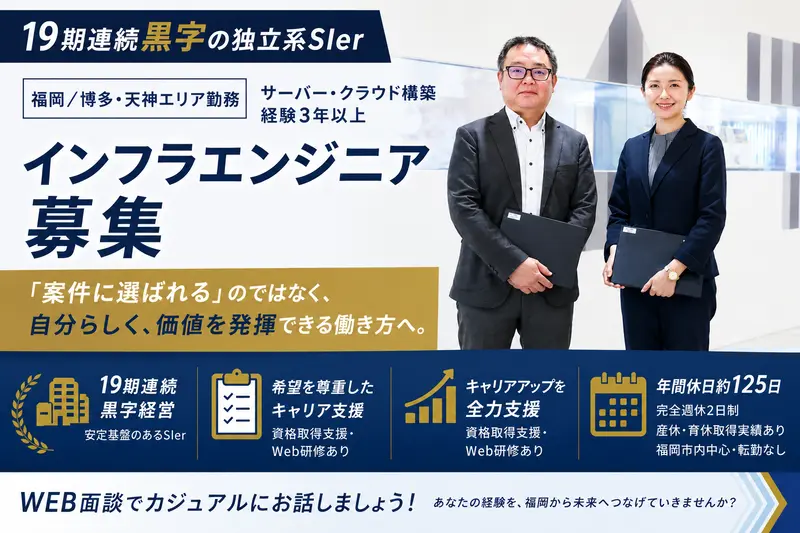 株式会社トップヒルズの求人画像1