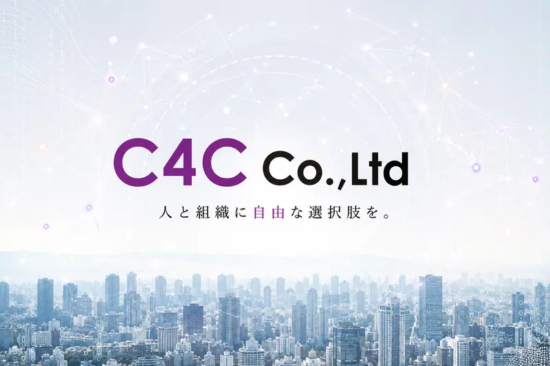 株式会社C4Cの求人画像1