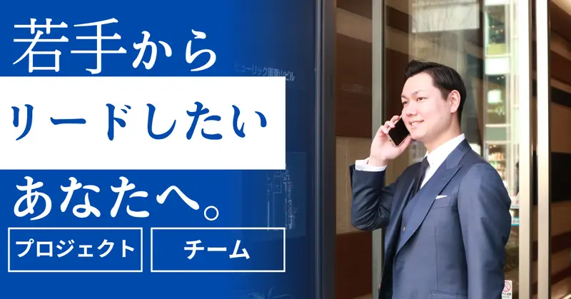 ＭＥＴＡＴＥＡＭ株式会社の求人画像2