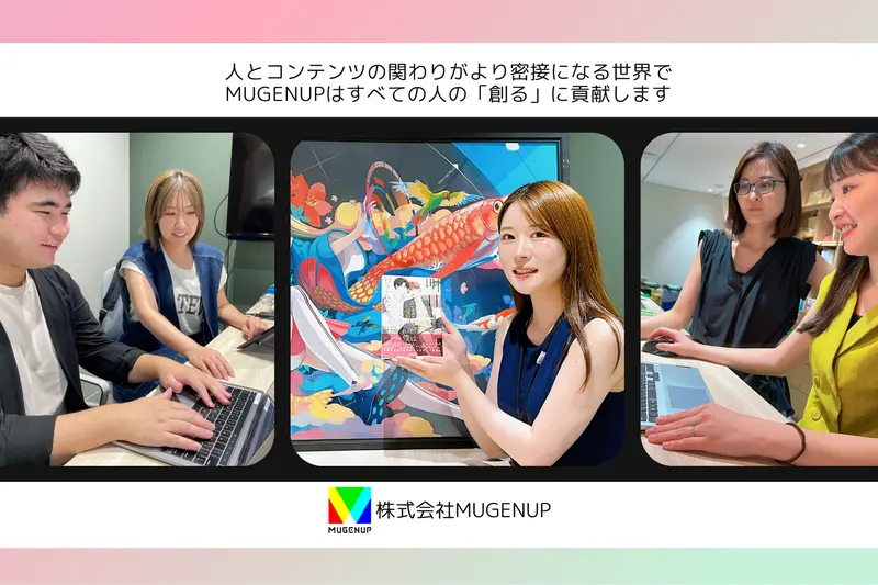 株式会社MUGENUPの求人画像2