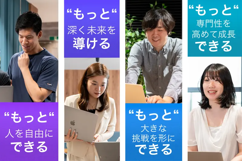 アディクシィ株式会社の求人画像2