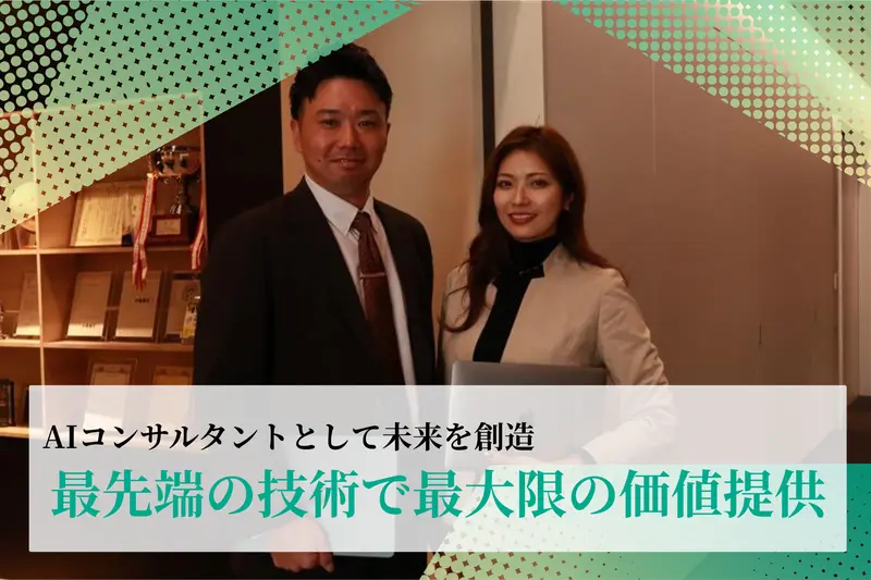 ＭＥＴＡＴＥＡＭ株式会社の求人画像1