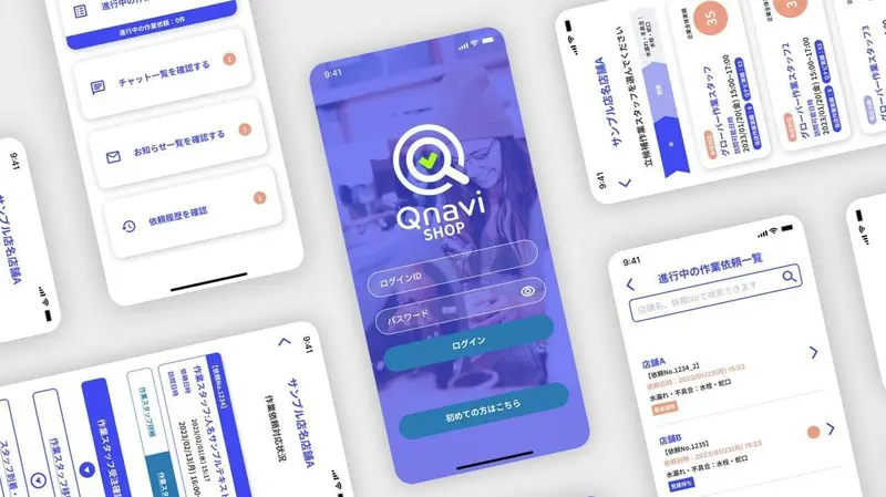 株式会社グローバーの求人画像3