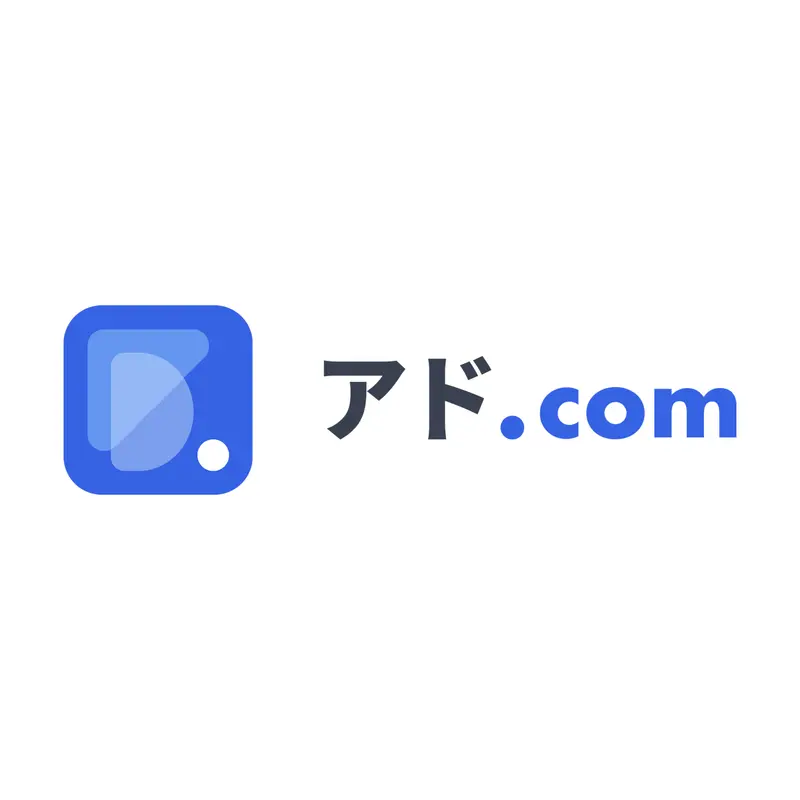 株式会社アドドットコムの求人画像3