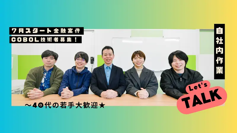 ディーコム株式会社の求人画像1