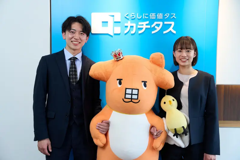 株式会社カチタスの求人画像1