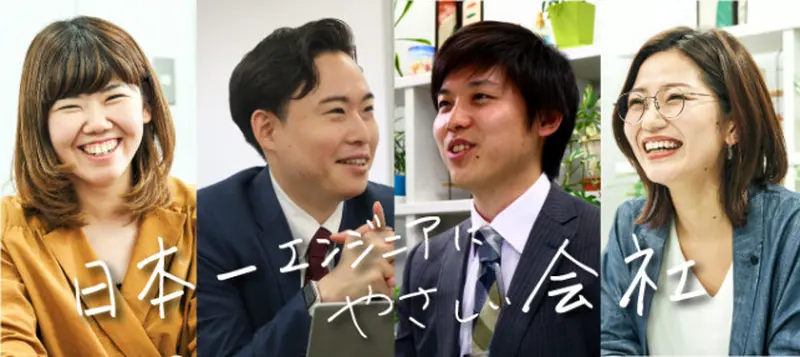 ドリームビジョン株式会社の求人画像1