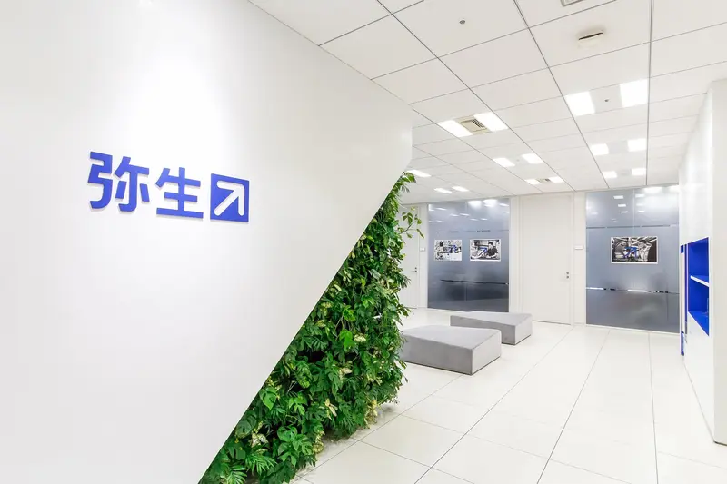 弥生株式会社の求人画像1