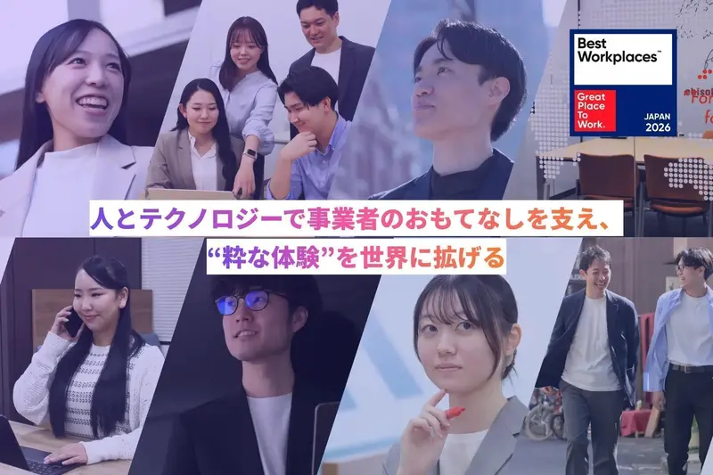 株式会社ジャパンチケットホールディングスの求人画像2