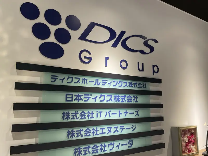 日本ディクス株式会社の求人画像2