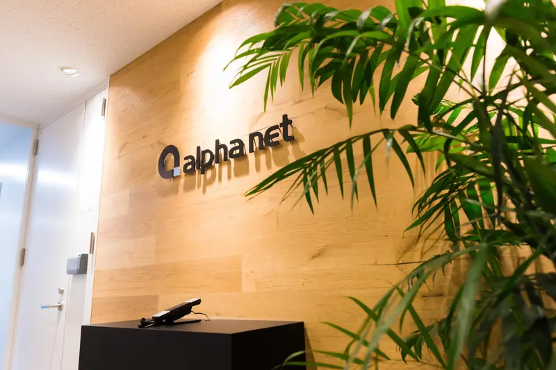 株式会社アルファネットの求人画像3