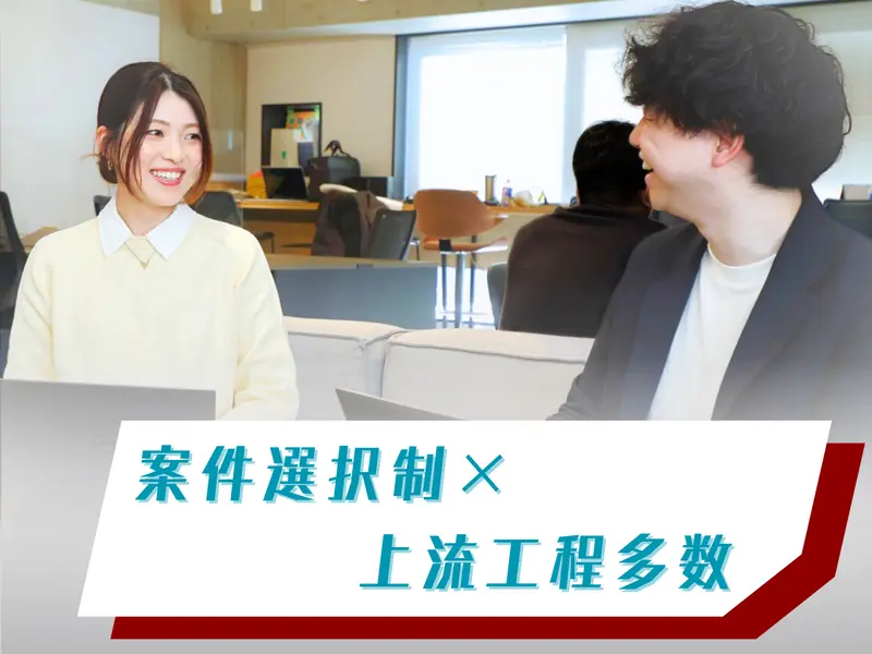 株式会社Rossoの求人画像2