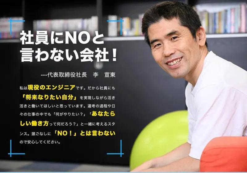 株式会社isubの求人画像1