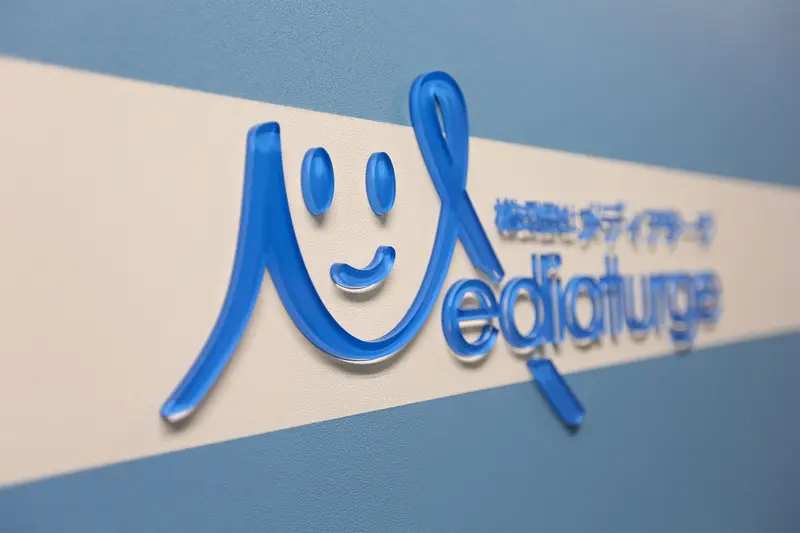 案件の企画から運用までの全てを自社で行えます。