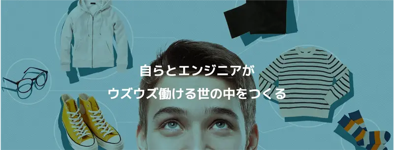 株式会社ESESの求人画像1