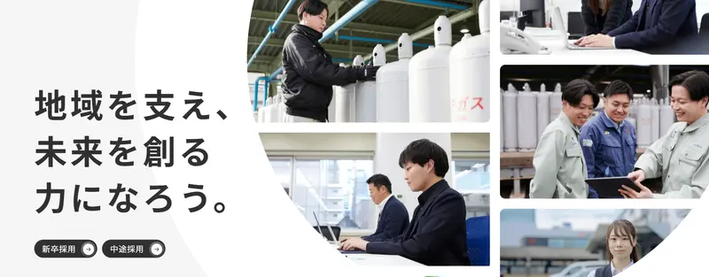 三ッ輪ホールディングス株式会社の求人画像1