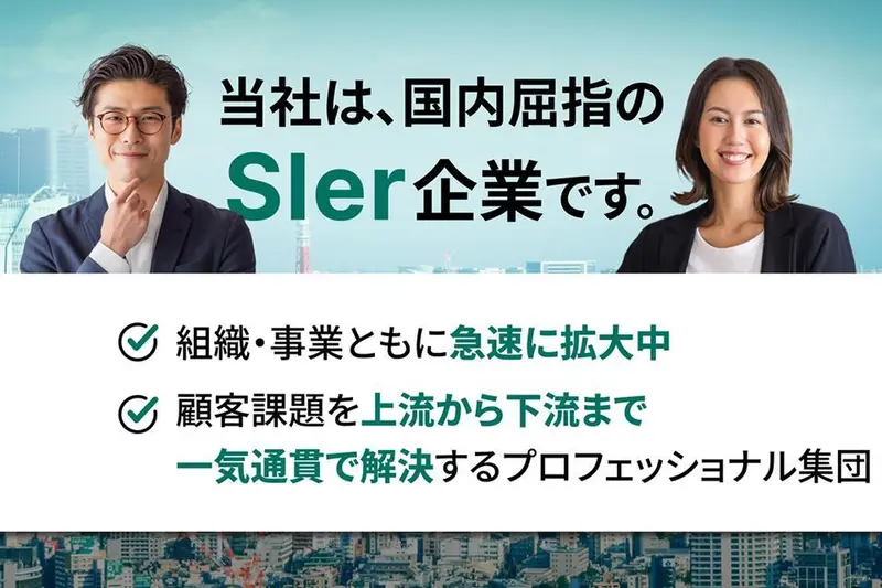 株式会社BREXA Technologyの求人画像3