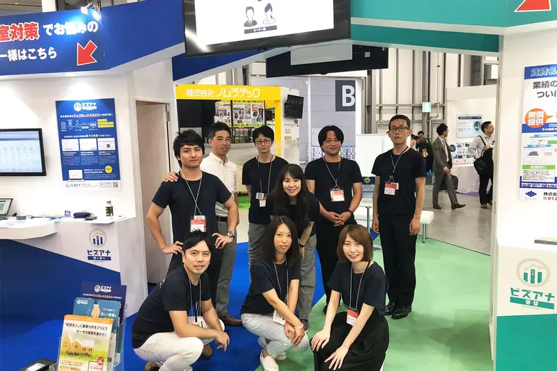 株式会社CBITの求人画像1