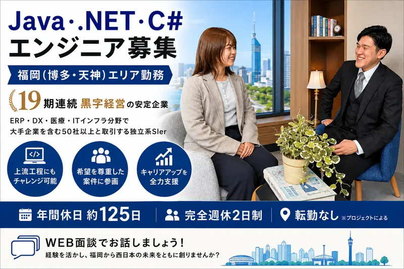 株式会社トップヒルズの求人画像1