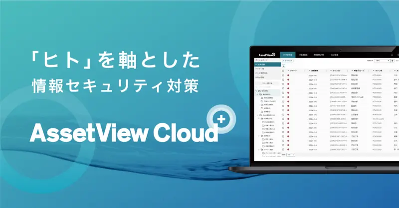 株式会社ハンモックの求人画像1