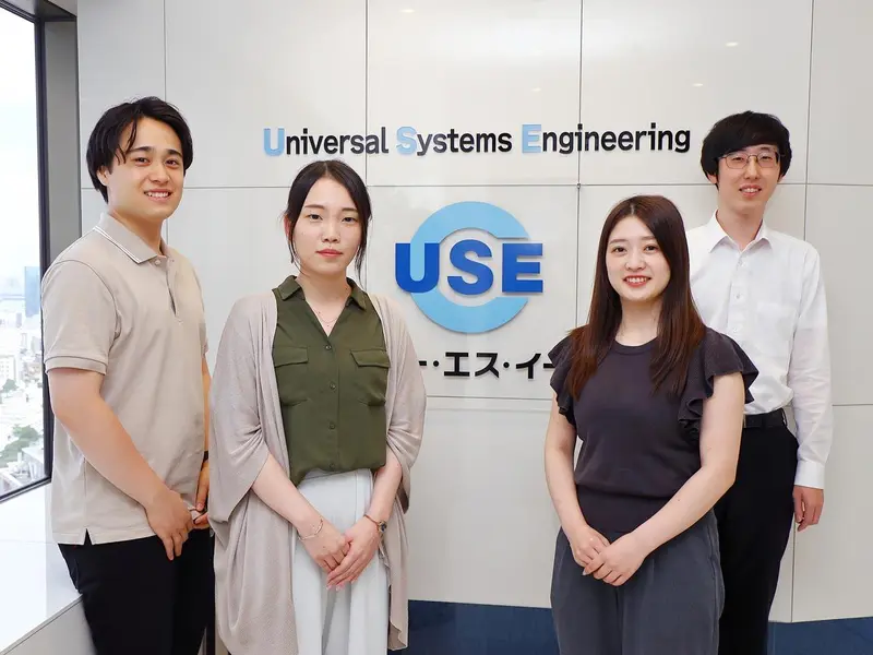 株式会社ユー・エス・イーの求人画像1