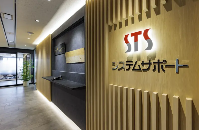 株式会社システムサポートの求人画像1