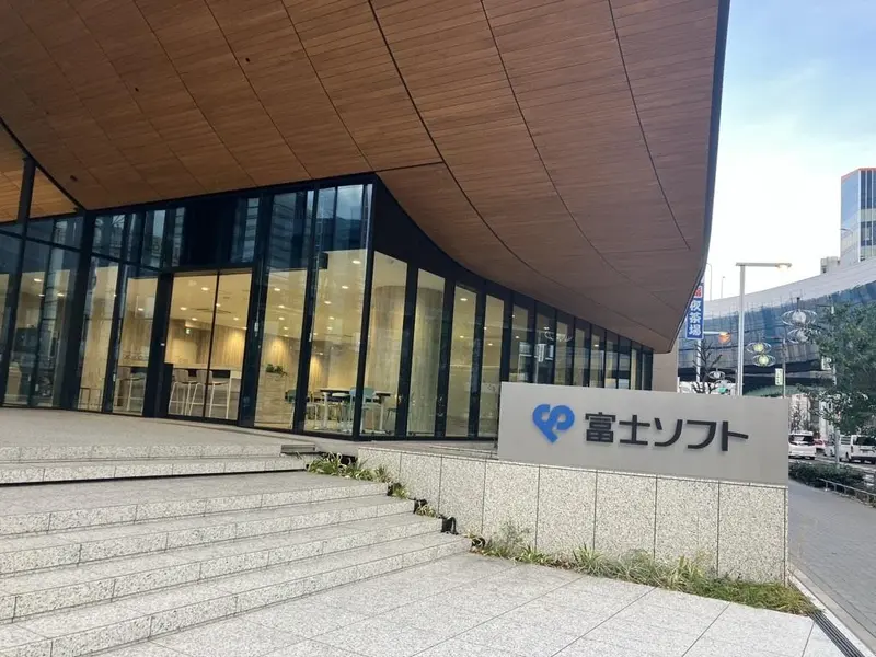 富士ソフト株式会社の求人画像1