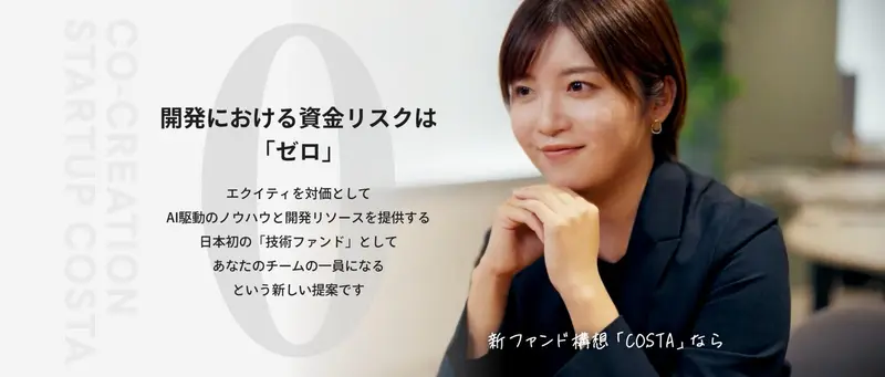 クリエーションライン株式会社の求人画像2