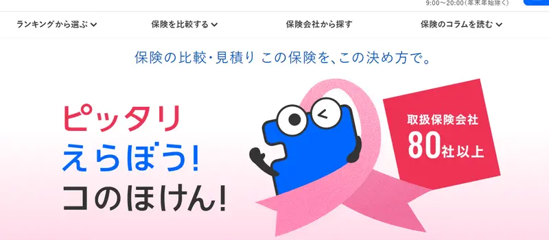 Sasuke Financial Lab株式会社の求人画像1