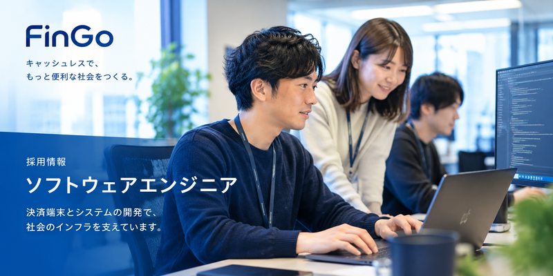 FinGo株式会社の求人画像1