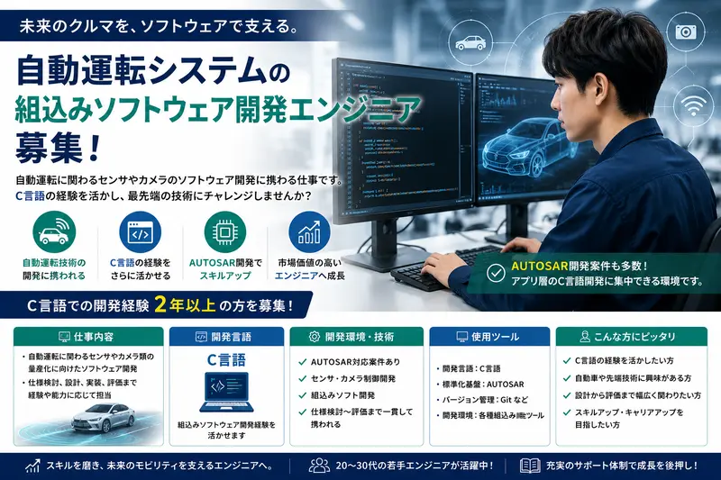 株式会社エキスパートパワーシズオカの求人画像1