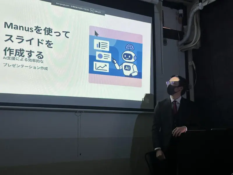 株式会社isubの求人画像3