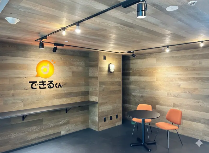 株式会社できるくんの求人画像2