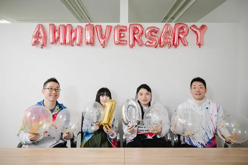 フォワードソフト株式会社の求人画像1