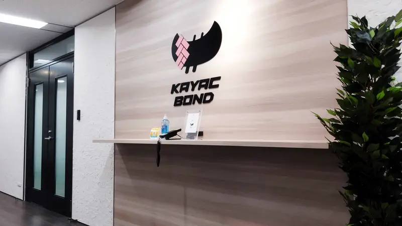 株式会社カヤックボンドの求人画像2