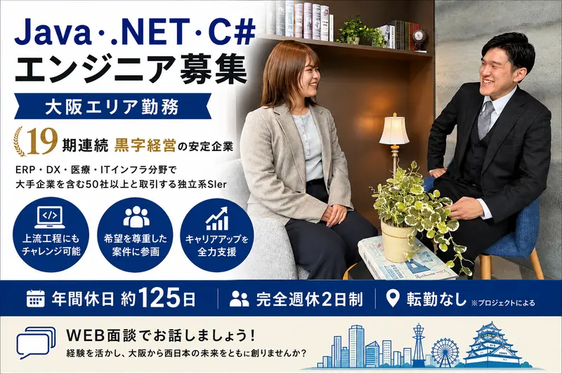 株式会社トップヒルズの求人画像1
